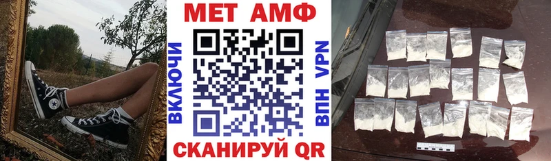купить Избербаш АМФЕТАМИН 97%