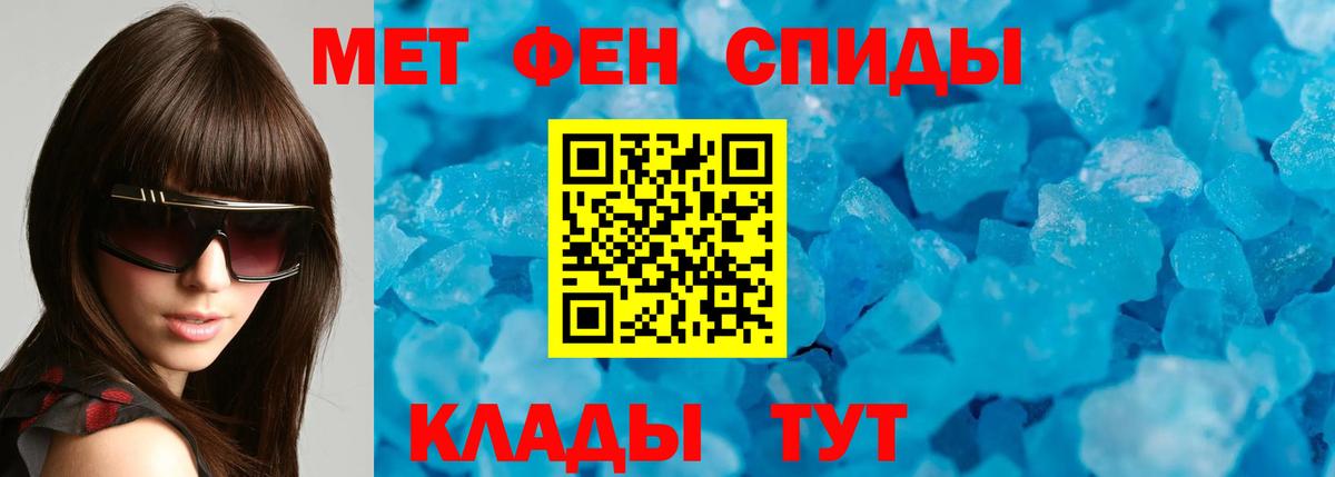 Амфетамин  АМФЕТАМИН VHQ  Вход с VPN  Избербаш 