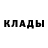 Кокаин Fish Scale OrelYosif