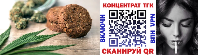 купить  цена  Избербаш  Cannafood конопля 