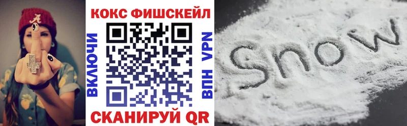 сколько стоит  мега зеркало  площадка какой сайт  Избербаш  COCAIN 98% 