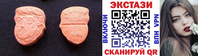 Экстази TESLA  цены наркотик  Избербаш 