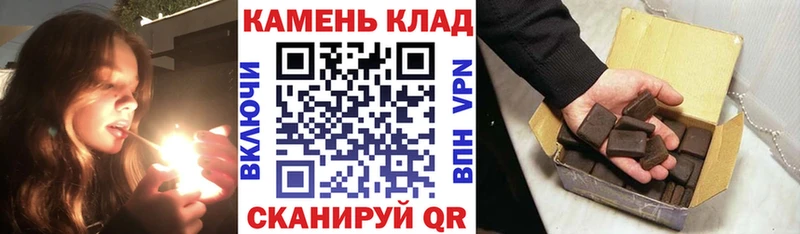 ГАШИШ Premium  это телеграм  Избербаш 