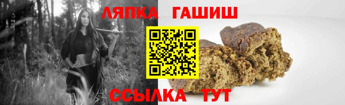 Гашиш AMNESIA HAZE Избербаш