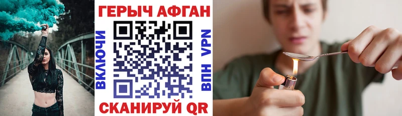 магазин продажи   Избербаш  Героин белый 