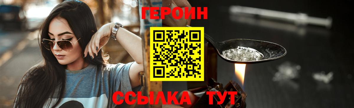 Героин гречка Избербаш
