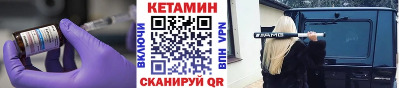 КЕТАМИН ketamine  цена   Избербаш 