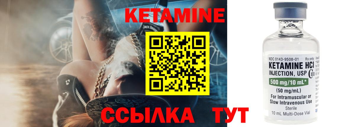 blacksprut зеркало  КЕТАМИН ketamine  Вход с VPN  Избербаш 