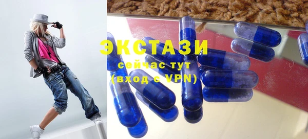 кристаллы Иннополис