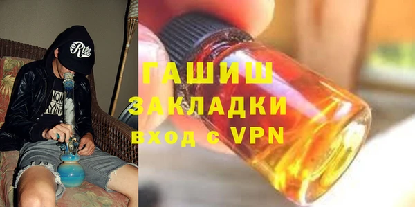 мефедрон Зерноград