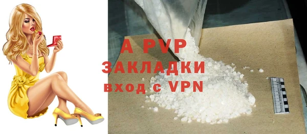 метамфетамин Зеленокумск