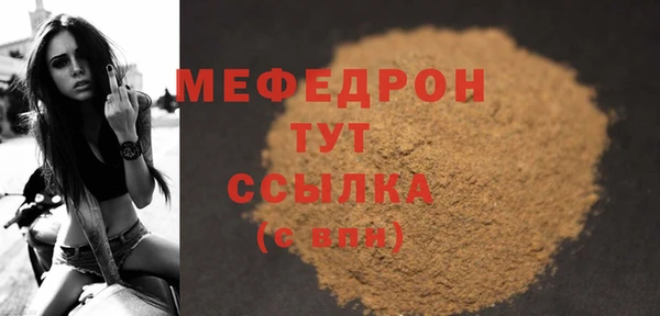 кристаллы Иннополис