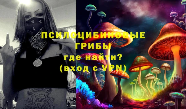 мяу мяу кристалл Зеленодольск