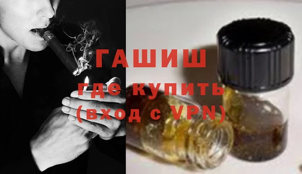 мяу мяу кристалл Зеленодольск
