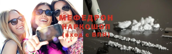 метамфетамин Зеленокумск