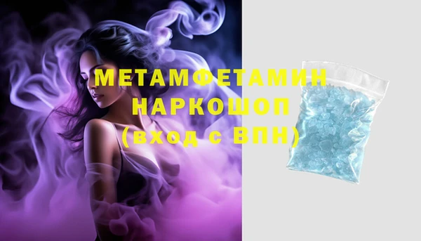 кристаллы Иннополис