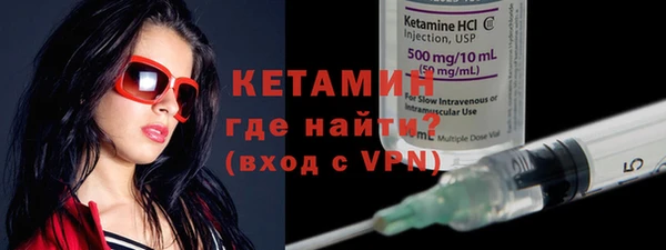 мефедрон Зерноград