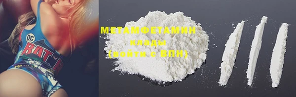 мефедрон Зерноград