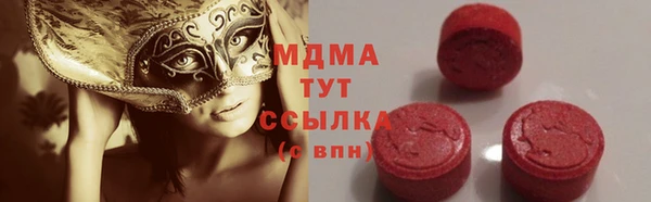 мефедрон Зерноград