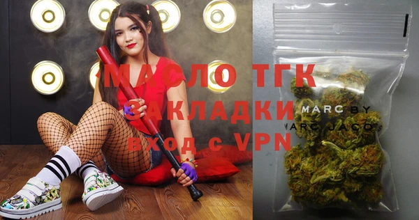 мефедрон Зерноград