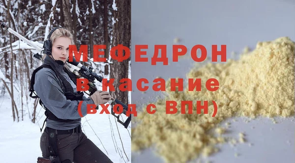 мефедрон Зерноград