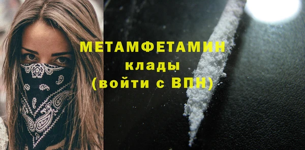 2c-b Инта