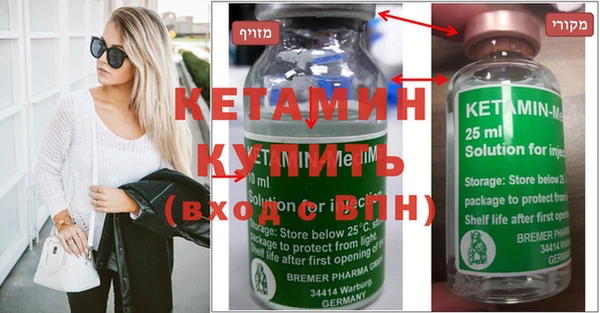 мефедрон Зерноград