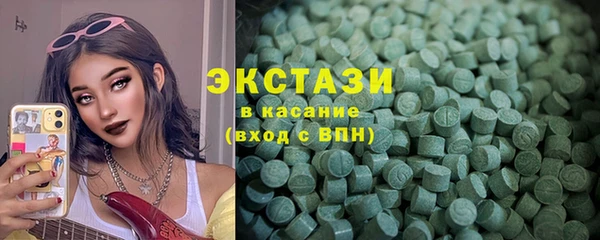 метамфетамин Зеленокумск