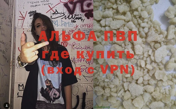 мяу мяу кристалл Зеленодольск