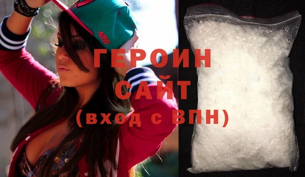 метамфетамин Зеленокумск