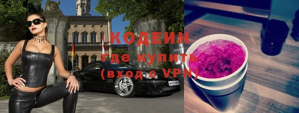 кристаллы Иннополис