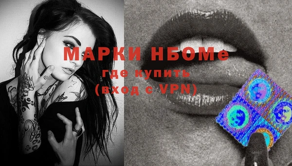 метамфетамин Зеленокумск