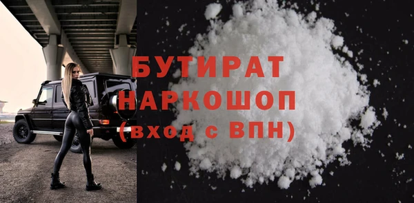 кристаллы Иннополис