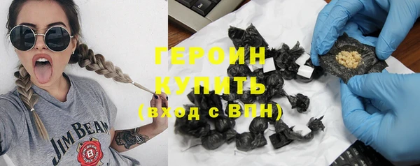 метамфетамин Зеленокумск