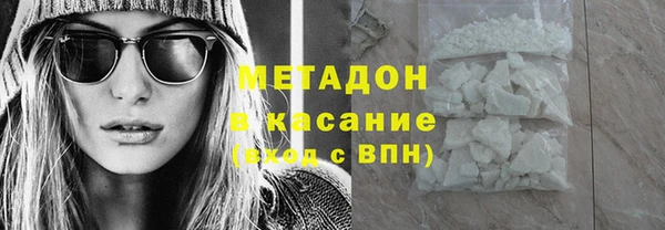 мефедрон Зерноград