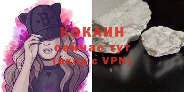 мяу мяу кристалл Зеленодольск