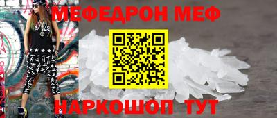 круглые Краснодар