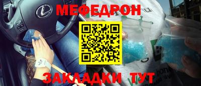 мефедрон VHQ Лесосибирск