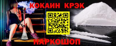гашиш Краснокаменск