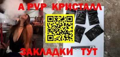 мет Краснознаменск