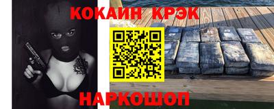 гашиш Краснокаменск