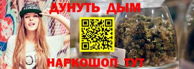 гашиш Краснокаменск