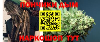 круглые Краснодар