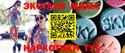 мет Краснознаменск