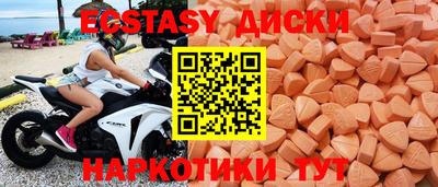 мет Краснознаменск