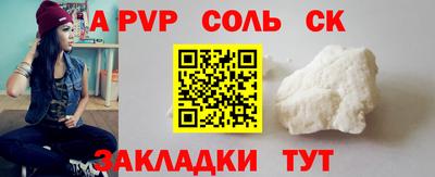 дурь Ливны