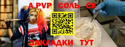 круглые Краснодар