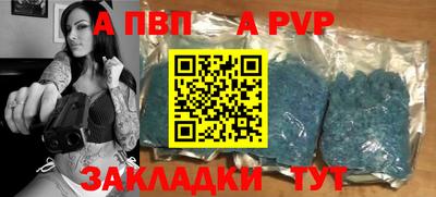 гашиш Краснокаменск