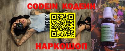 PSILOCYBIN Кулебаки